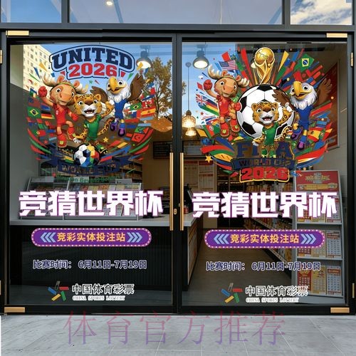 探索世界杯竞猜APP全新官方网址 探索世界杯竞猜APP全新官方网址