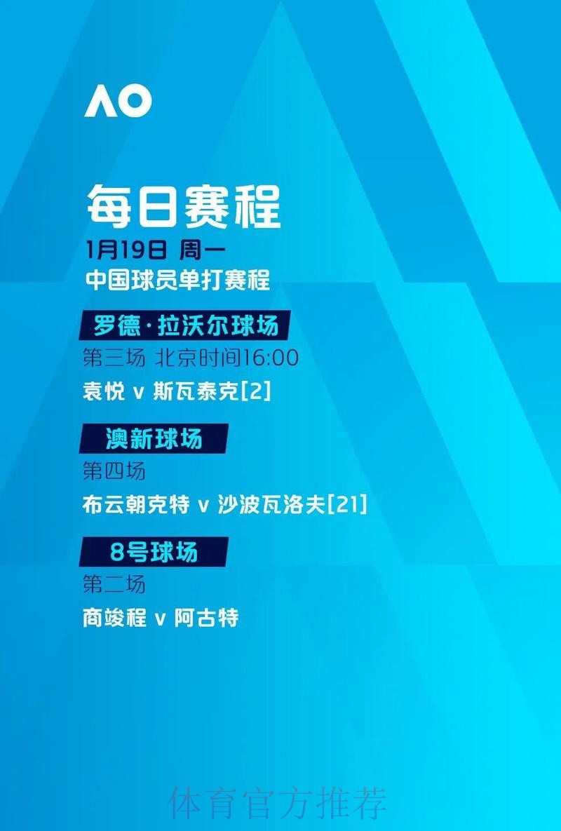 世界杯滚球推荐全站指南